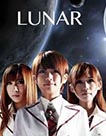 Lunar少女組合7